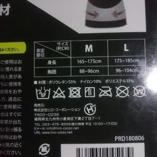 ◆加圧シャツ◆黒Lサイズ◆未使用の画像