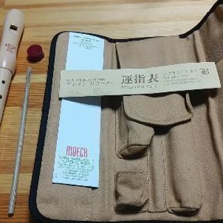 木製ソプラノリコーダー、MOECK world(ドイツ)製の画像