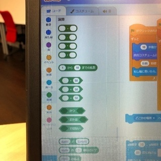教育のプロによるプログラミング教室の画像