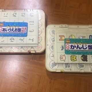 ！お取引中！磁石かんじ盤&あいうえお盤【すうじ】