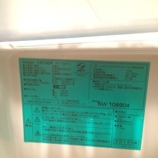 冷蔵庫の画像
