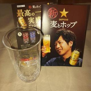 サッポロビールグラス　未使用の画像