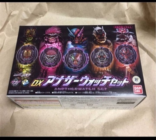 仮面ライダージオウDXアナザーライダーウォッチ 新品未開封