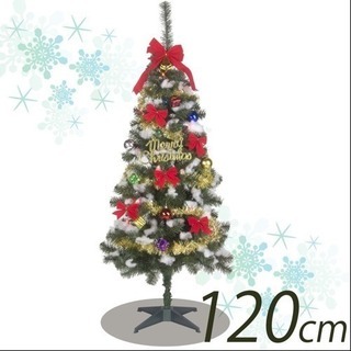 クリスマスツリー120の画像