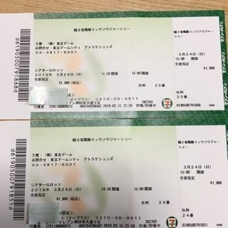 再開！無料 騎士竜戦隊リュウソウジャーショー