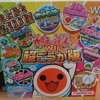 Wiiと太鼓の達人超豪華版セットの画像