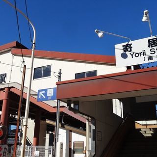 南道路で日当り良好。セカンドハウスやキャンプサイトにお勧め！近くの荒川でカヌーやアユ釣り、鉢形城で歴史も堪能。 − 埼玉県