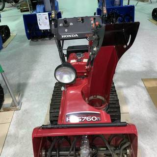 ホンダ　除雪機　HSS760N　新品参考価格30万