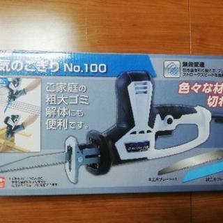 ★決まりました★電気のこぎり　木材、枝の切断に　一般金属の切断に