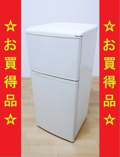 3/27SANYO/サンヨー ノンフロン直冷式冷凍冷蔵庫 109L 2ドア SR-YM110(W) 2010年製 動作品　/SL1/