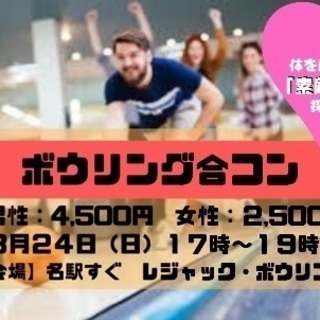 ボーリング コミュニティ