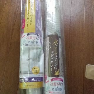 マドピタシート