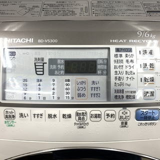 【終了】J82【 動作確認　クリーニング済 】HITACHI　日立　ドラム式洗濯機　9Kg　BD-V5300L　2010年製　★保証、付属品あり！の画像