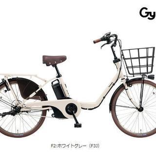 おすすめ新品試乗のみ◆13万⇒◆パナソニック◆ギュット・ステージ...