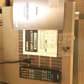 ヤマハ アンプ DSP-AX457 リモコン有り
