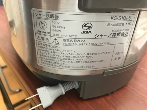 sharp炊飯器