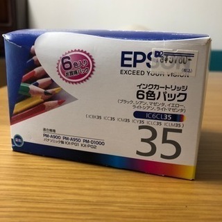 エプロンのインクカートリッジ35
