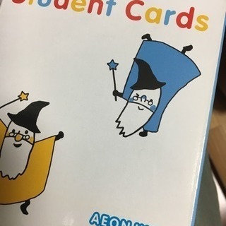 AEON 英会話教室 イーオン English cards 英語のカード 教育 子供 勉強の画像