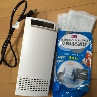 フィルター ろ過材付き
