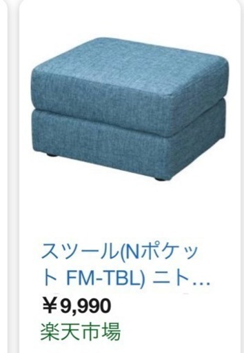 購入者決定☆超美品☆ニトリスツール☆