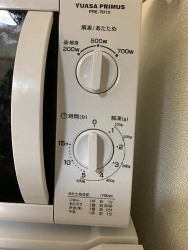 電子レンジ