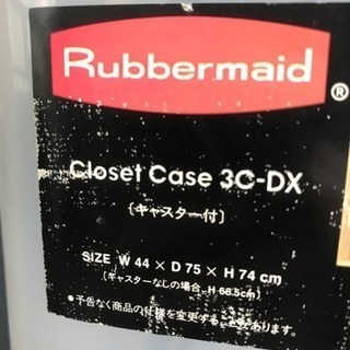 衣装ケース 大型の画像