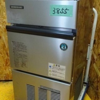 3855)☆厨房機器☆ホシザキ全自動製氷機☆IM-25L-1☆
