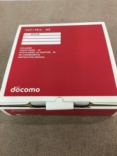 [エイブイ]docomoフォトフレームパネル