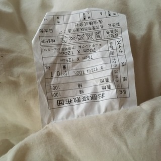 ふとん ベビー  保育園の画像