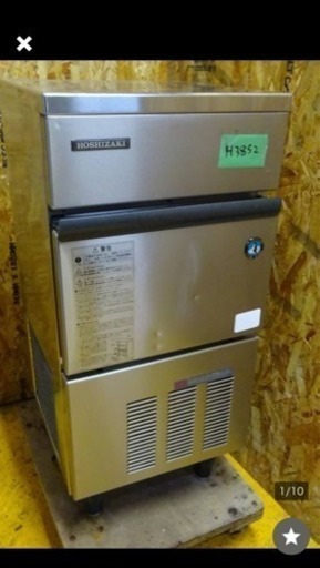 （H3852)ホシザキ 業務用 製氷機 IM-25L-1形 W400×D430×H855mm 100V　動作確認済