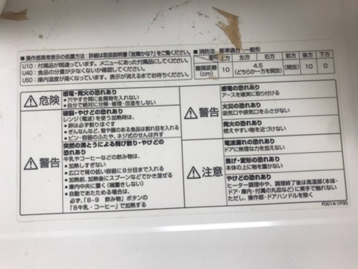 Panasonic NE-T153 電子レンジ (オーブン、トースター機能付き)