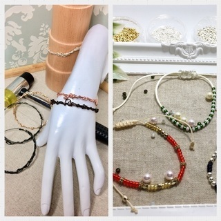 世界にたったひとつのブレスレットを作りましょう！！