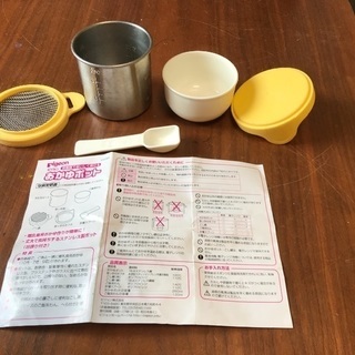 離乳食に！炊飯器で炊けるおかゆポット