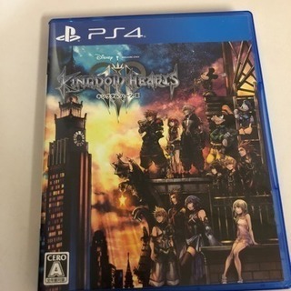 PS4 キングダムハーツ 3(受付終了)