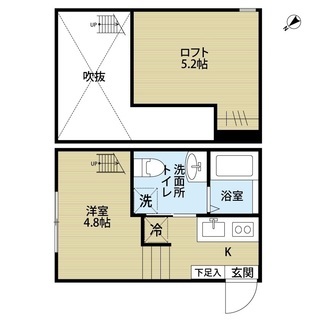 【越谷駅】徒歩８分☆スキップフロアの開放感ある間取りです♪充実設...
