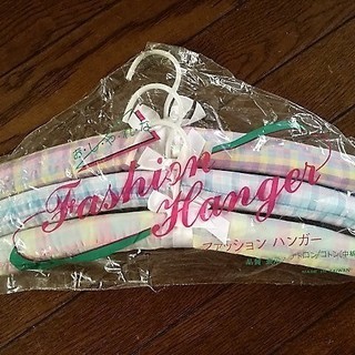 ☆新品☆　布ハンガーの画像