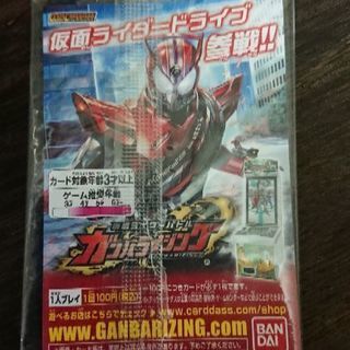 未開封 バンダイ データカードダスの画像