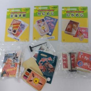ミニチュア　日本縦断 駅弁紀行/ノーマル全10種類フルコンプセットの画像