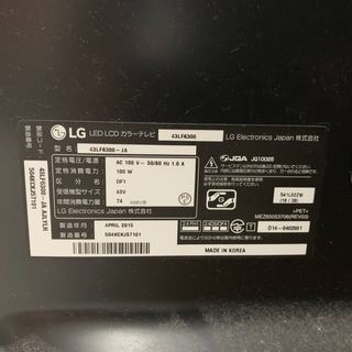 LG 43型LEDテレビ 美品 不良なしの画像