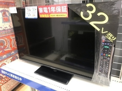 値下げしました！安心の動作保証！32インチ Panasonic 液晶テレビです。