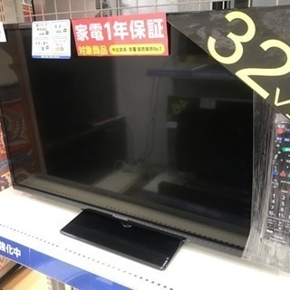 値下げしました！安心の動作保証！32インチ Panasonic 液晶テレビです。