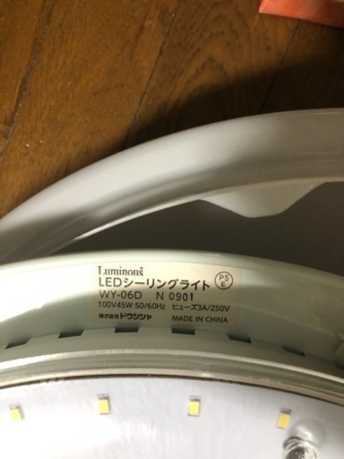 LEDシーリングライト