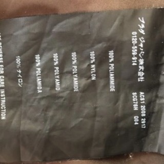 PRADAナイロンジャンパーの画像