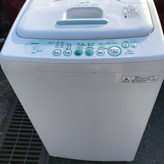 東芝 電気洗濯機 AW-305 5.0kg 2010年製