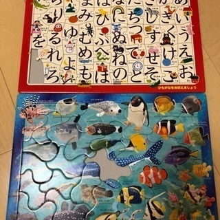 パズルいろいろ・子供用の画像