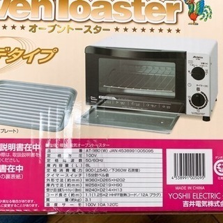 オーブントースター オーブンの画像