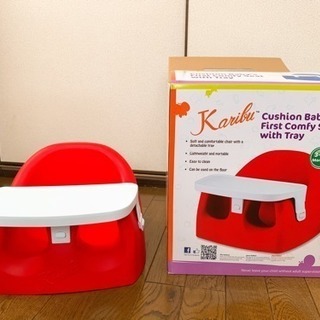 カリブ KARIBU ベビーチェアの画像