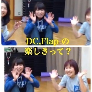 若々しさ維持するなら！ダンス始めましょう