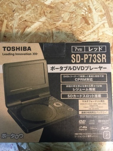 [エイブイ]東芝DVDプレーヤー