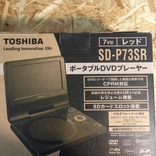 [エイブイ]東芝DVDプレーヤー